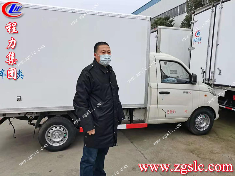 程力專用汽車股份有限公司 程力專用汽車股份有限公司