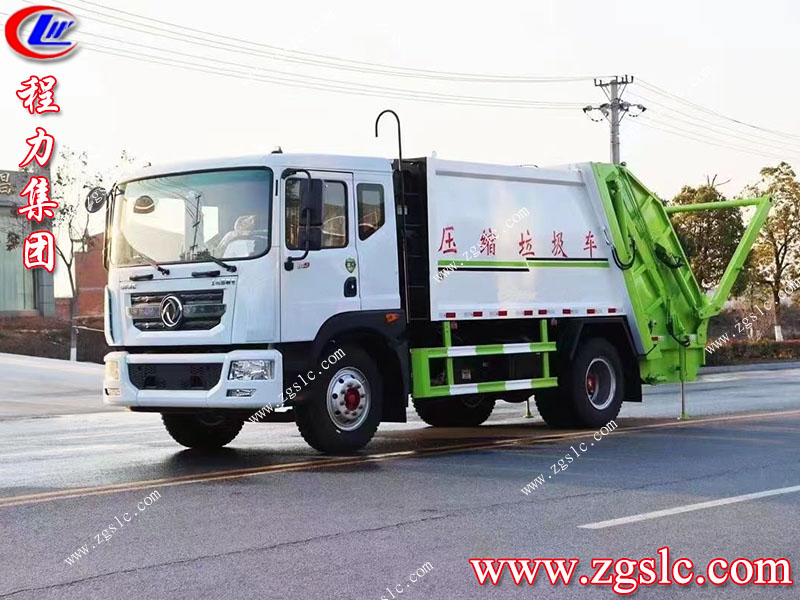 程力專用汽車股份有限公司 程力專用汽車股份有限公司