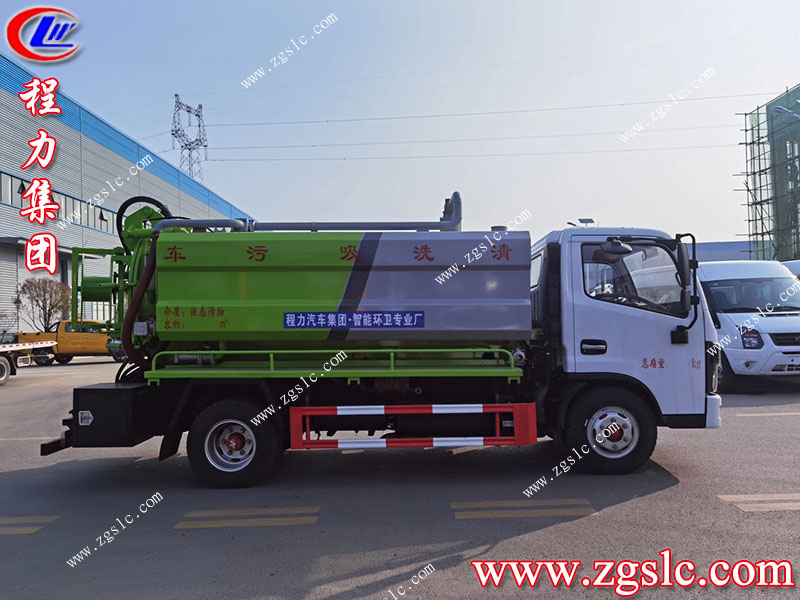 程力專用汽車股份有限公司 程力專用汽車股份有限公司