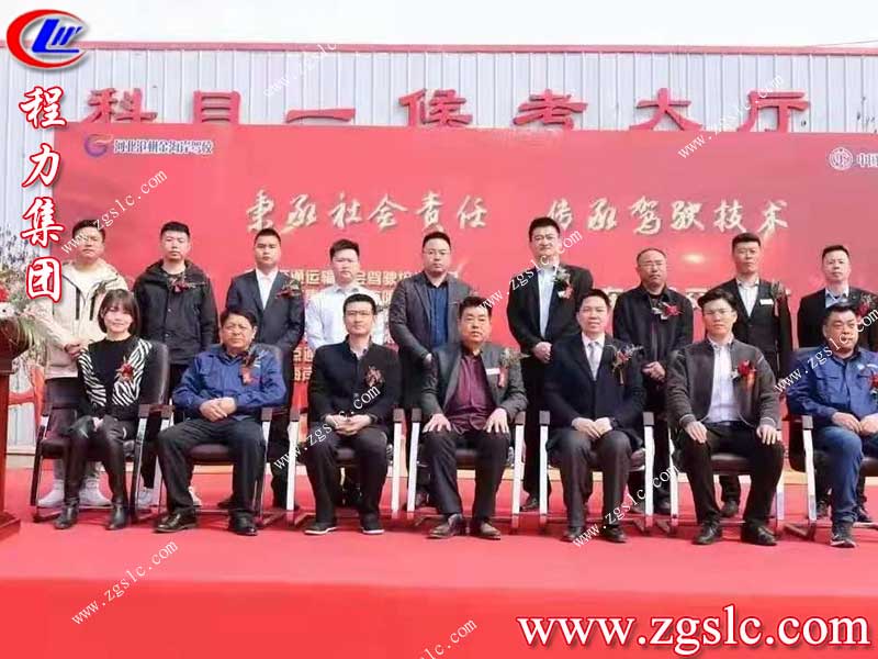 湖北程力集團 湖北程力集團