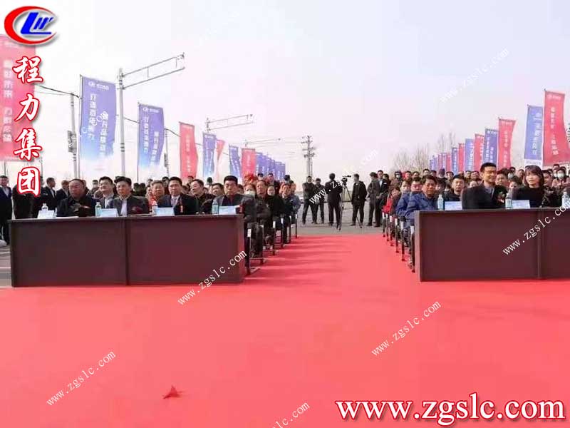 湖北程力集團 湖北程力集團
