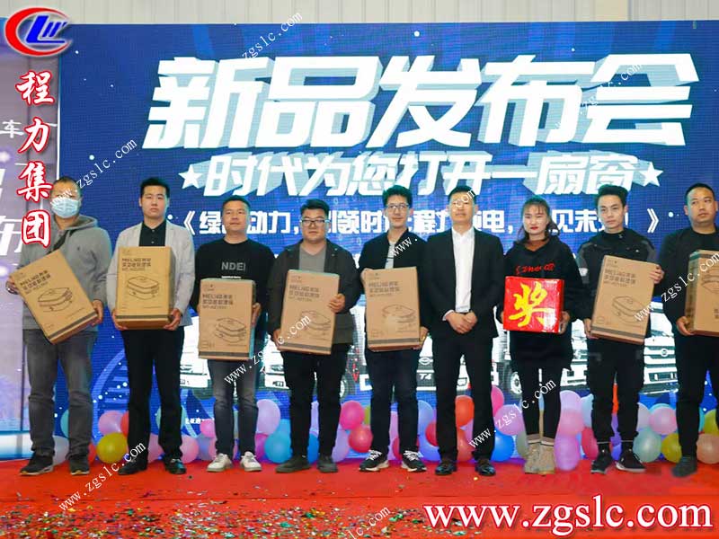 湖北程力集團 湖北程力集團