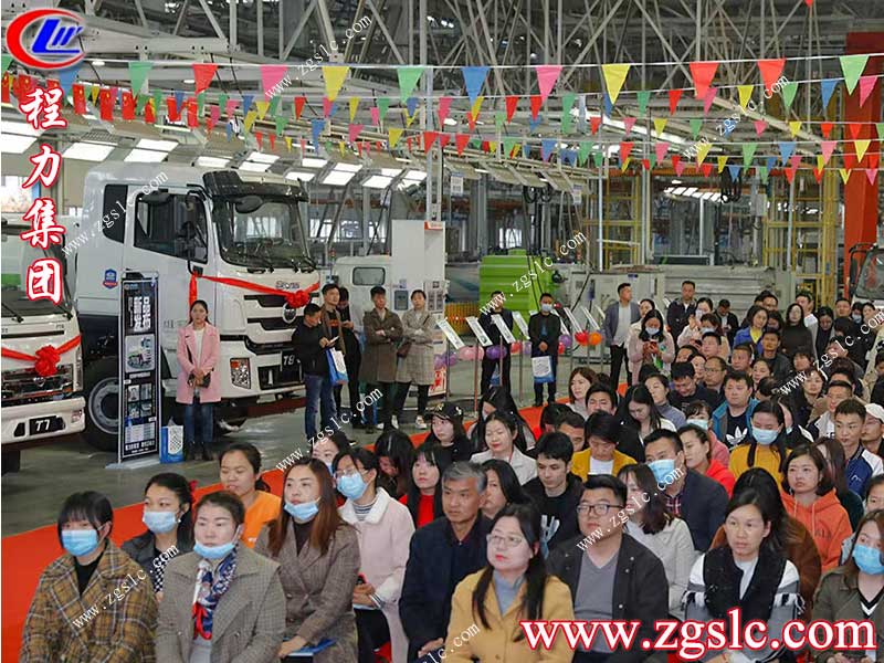 湖北程力集團 湖北程力集團