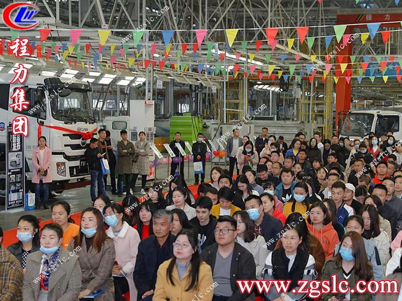 程力專用汽車股份有限公司 程力專用汽車股份有限公司