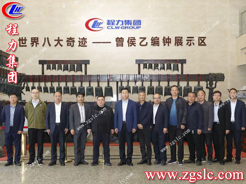 程力專用汽車股份有限公司 程力專用汽車股份有限公司