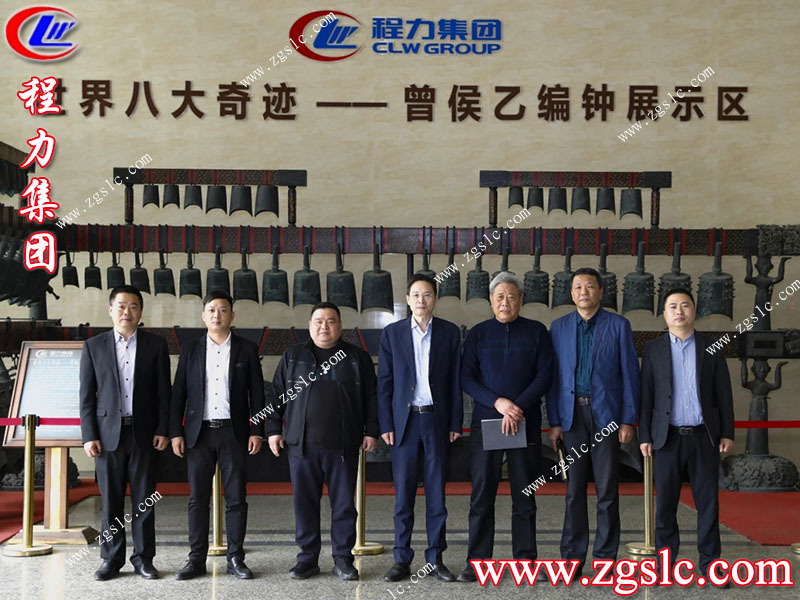 程力專(zhuān)用汽車(chē)股份有限公司 程力專(zhuān)用汽車(chē)股份有限公司