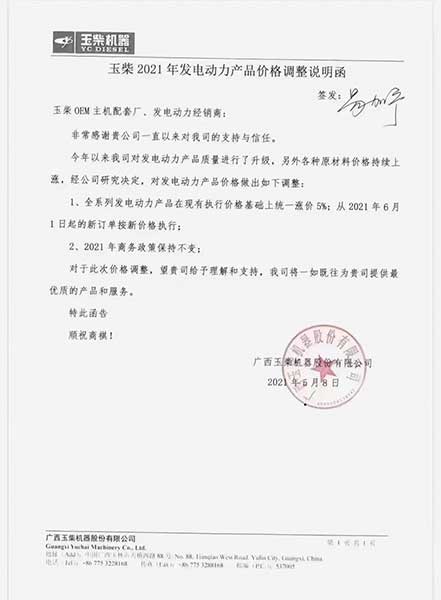 湖北程力集團 湖北程力集團