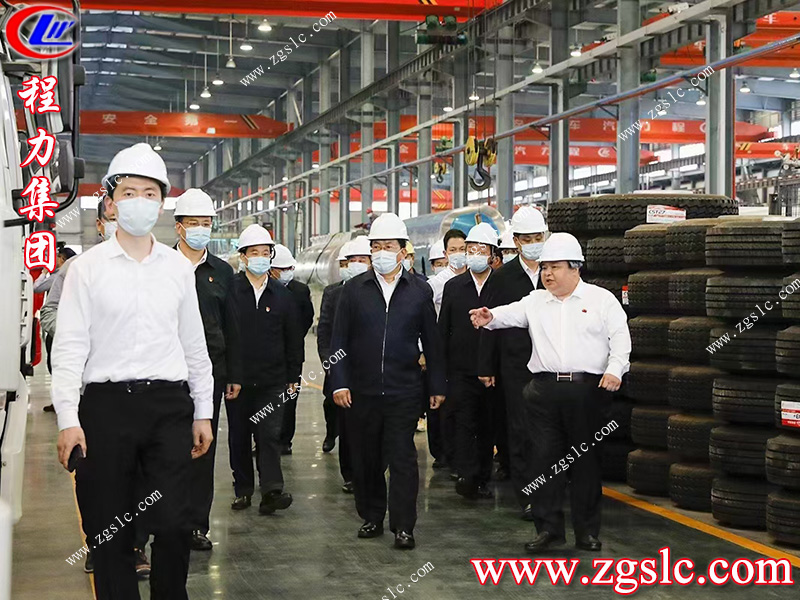 程力專用汽車股份有限公司 程力專用汽車股份有限公司