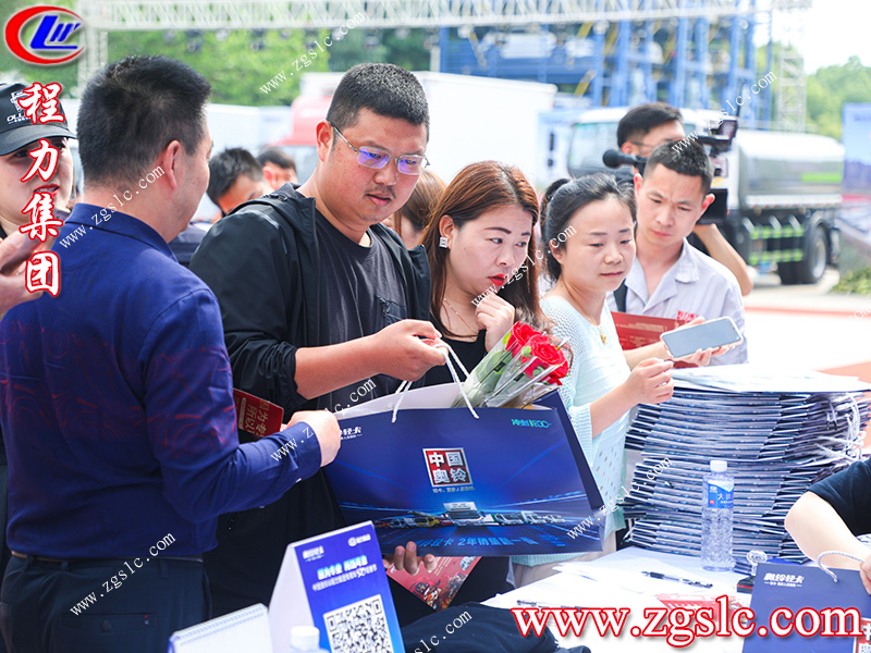 程力專用汽車股份有限公司 程力專用汽車股份有限公司