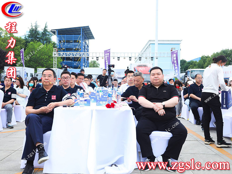 程力專用汽車股份有限公司 程力專用汽車股份有限公司