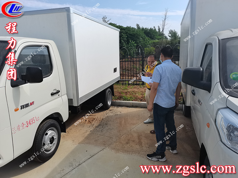 程力專用汽車股份有限公司 程力專用汽車股份有限公司