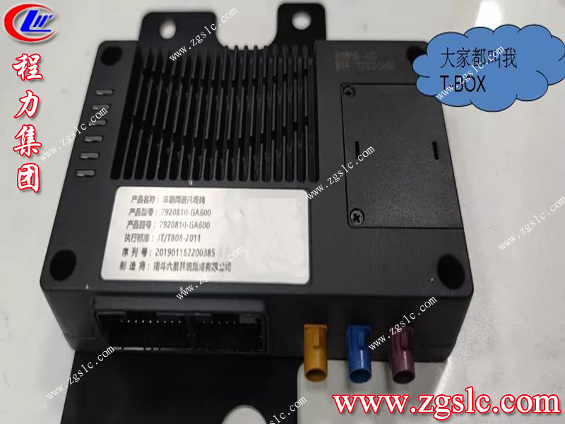 程力專用汽車股份有限公司 程力專用汽車股份有限公司