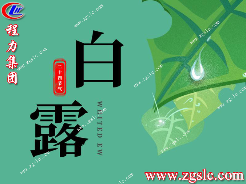 程力集團.jpg 程力集團.jpg