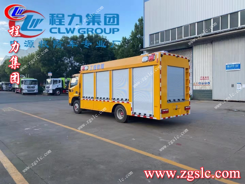 程力集團.jpg 程力集團.jpg