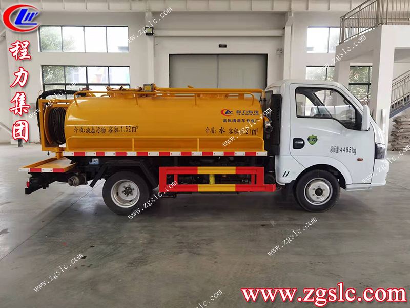 程力集團 程力集團