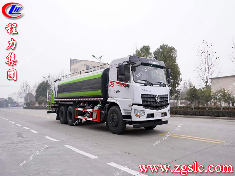 程力集團 程力集團