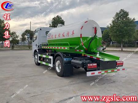 程力集團(tuán) 程力集團(tuán)