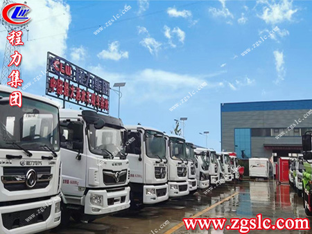 程力集團 程力集團