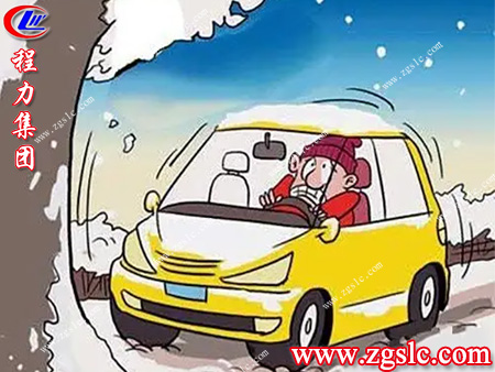 程力集團 程力集團