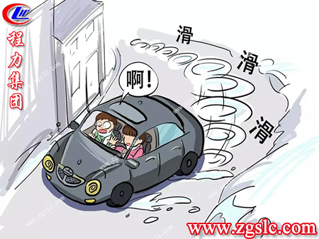 程力集團 程力集團