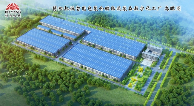 博陽(yáng)機(jī)械“山東泰山啤酒桶裝原釀智能化裝車系統(tǒng)”榮獲《2024酒類智慧供應(yīng)鏈典型案例》